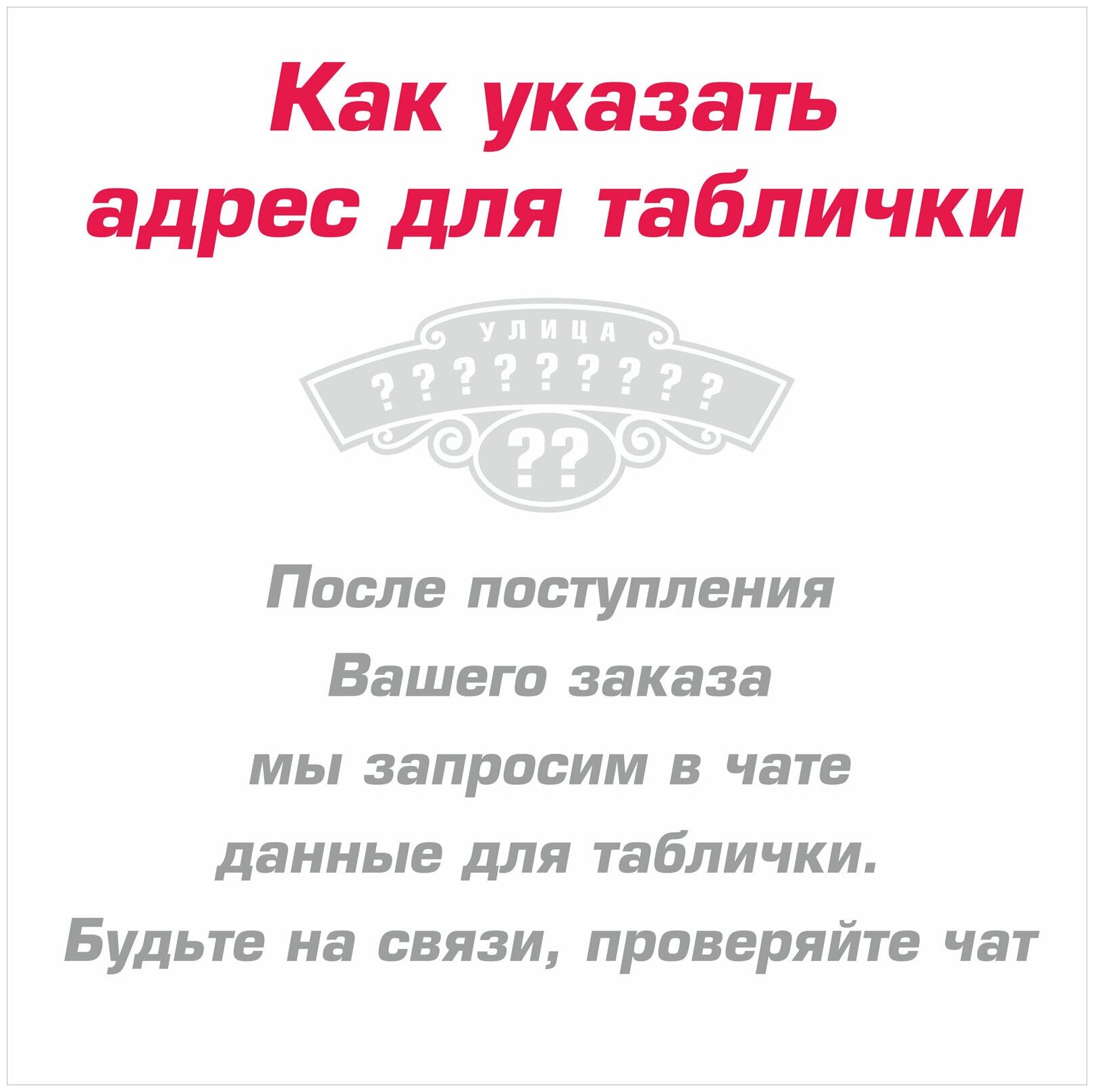 Адресная табличка на дом светонакапливающая из Композита и пленки FES + коричневый. Размер 600х260мм — фото 1
