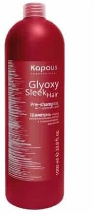 Шампунь перед выпрямлением волос с глиоксиловой кислотой Kapous Professional Glyoxy Sleek Hair 1 л