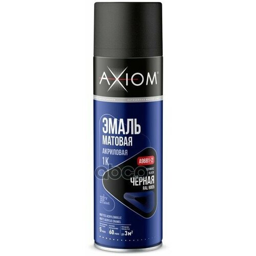 Эмаль Матовая Акриловая 1К Чёрная Axiom 650 Мл AXIOM арт. A9681-2