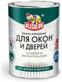 Эмаль для окон и дверей OLECOLOR белый, 0.9 кг 4300001301