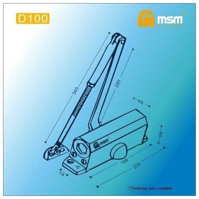 Дверной гидравлический морозостойкий доводчик MSM D100kg BR (коричневый)