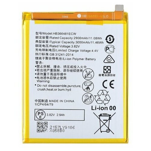 фото Аккумуляторная батарея vixion для huawei honor 8 hb366481ecw без бренда