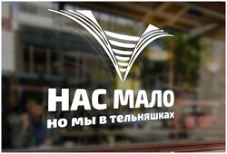 Виниловые Наклейки На Ноутбук Челябинск