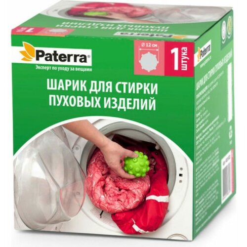 Шарик PATERRA для стирки пуховых изделий 402-522