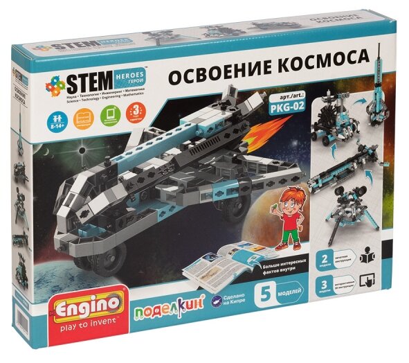 Конструктор Поделкин STEM Heroes PKG-02 Освоение космоса