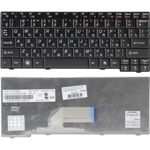 Клавиатура для ноутбука Lenovo IdeaPad S10-2, S10-3C, S11 Series. Плоский Enter. Черная, без рамки. PN: V100620BK1.
