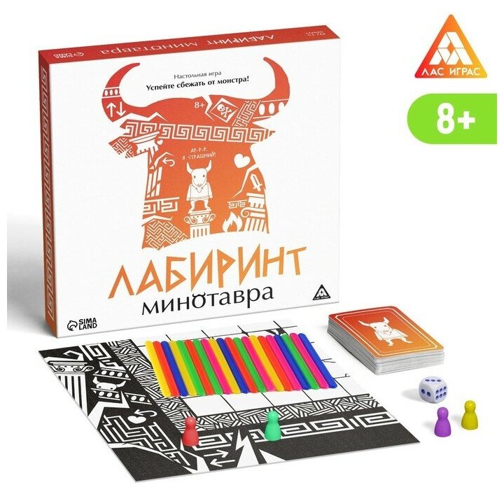 Настольная игра Минотавра, 8+