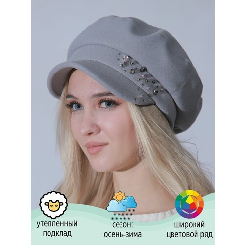 Картуз Kapi-Amur, размер 57-58, серый