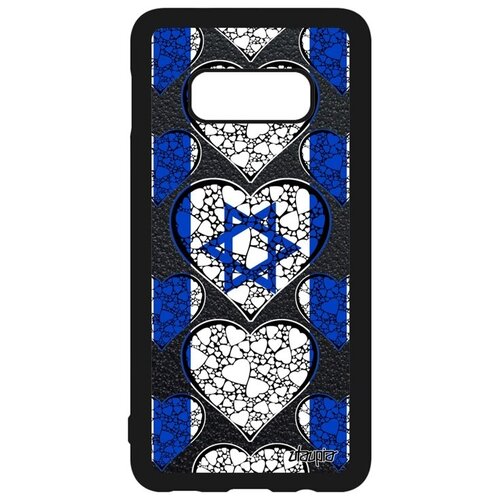 фото Защитный чехол на мобильный // samsung galaxy s10e // "флаг израиля с сердцем" дизайн стиль, utaupia, цветной