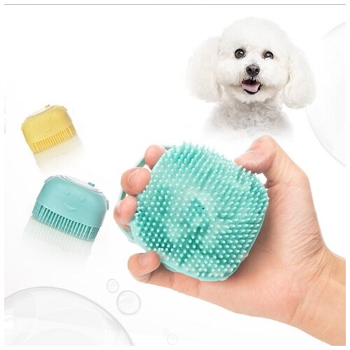 Массажная силиконовая щетка для мытья животных с дозатором для шампуня, цвет голубой
