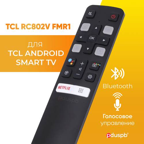 Умный пульт с голосовым управлением RC802V FMR1 Netflix для телевизоров TCL Android Smart TV голосовой пульт huayu rc802v fmr1 для телевизоров tcl