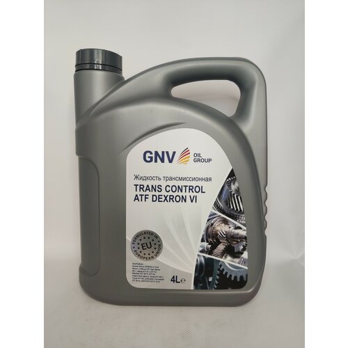 GNV Trans Control ATF Dexron VI (кан. 4 л)