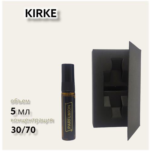 Духи Kirke от Parfumion