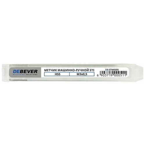 DEBEVER Метчик HSS м/р под резьбовые вставки системы STI М3x0,5 DB-STM0305