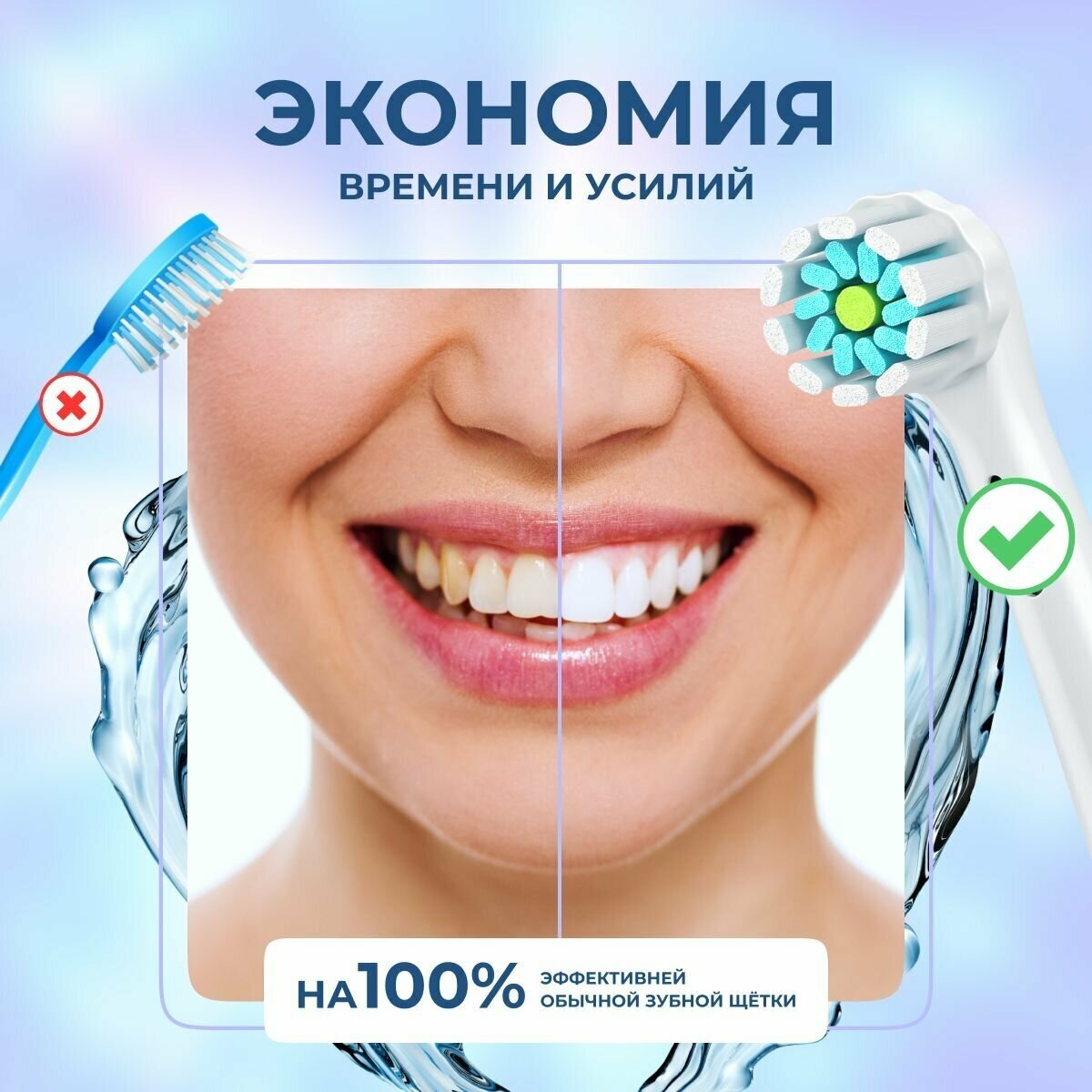 Насадки для зубной щетки Oral-B, YE-60A 4шт - фотография № 5