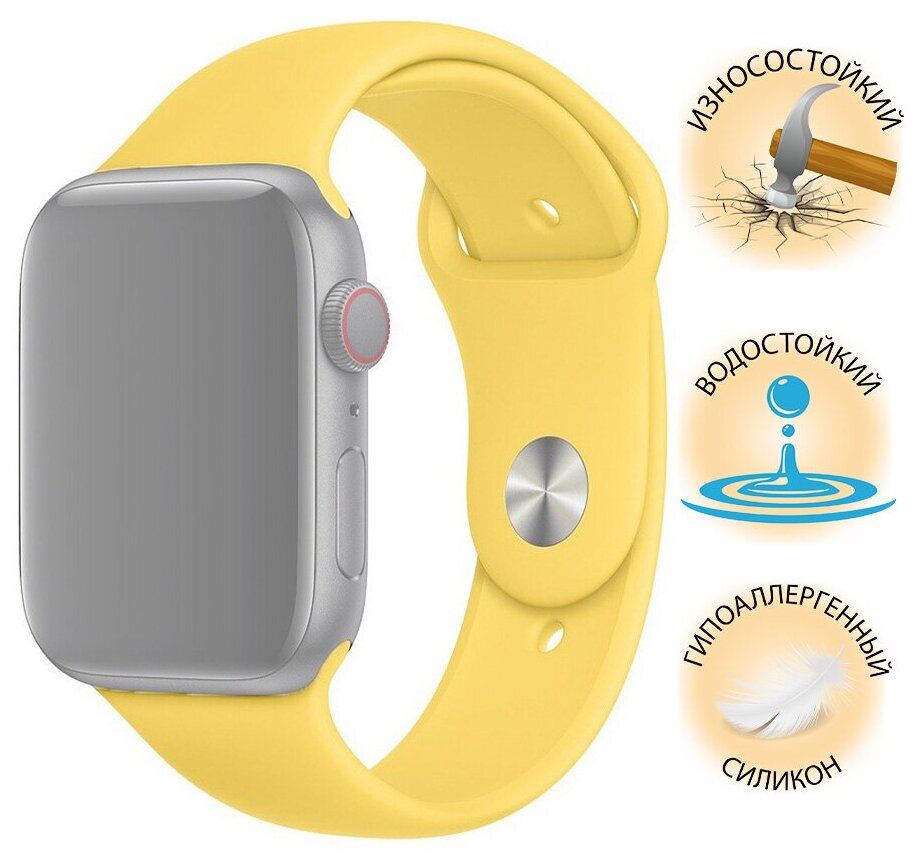 Ремешок на смарт часы Apple Watch (Эпл Вотч) 38/40/41 мм InnoZone канареечно-желтый, силиконовый, спортивный