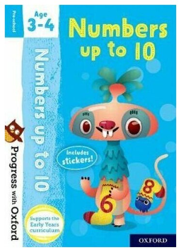 Progress with Oxford: Numbers up to 10. Age 3-4 - фото №4