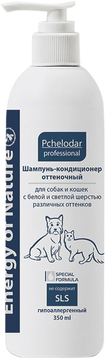 Pchelodar (Пчелодар), серия Professional Energy of Nature, шампунь-кондиционер оттеночный для собак и кошек с белой и светлой шерстью различных оттенков, 350 мл