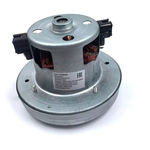 Мотор пылесоса 1400W H-107/33, D-135