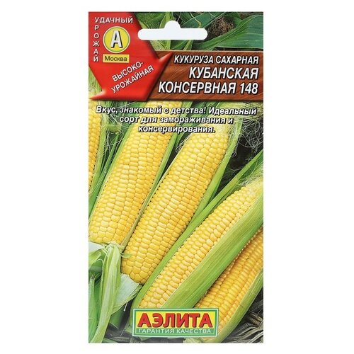 Семена Агрофирма АЭЛИТА Кукуруза сахарная Кубанская консервная 148 7 г