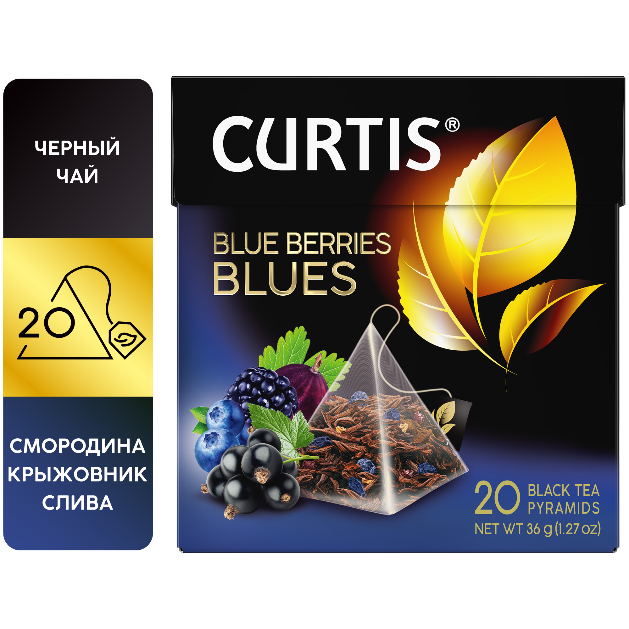 Чай черный Curtis "Blue Berries Blues" в пирамидках, 20 пак.