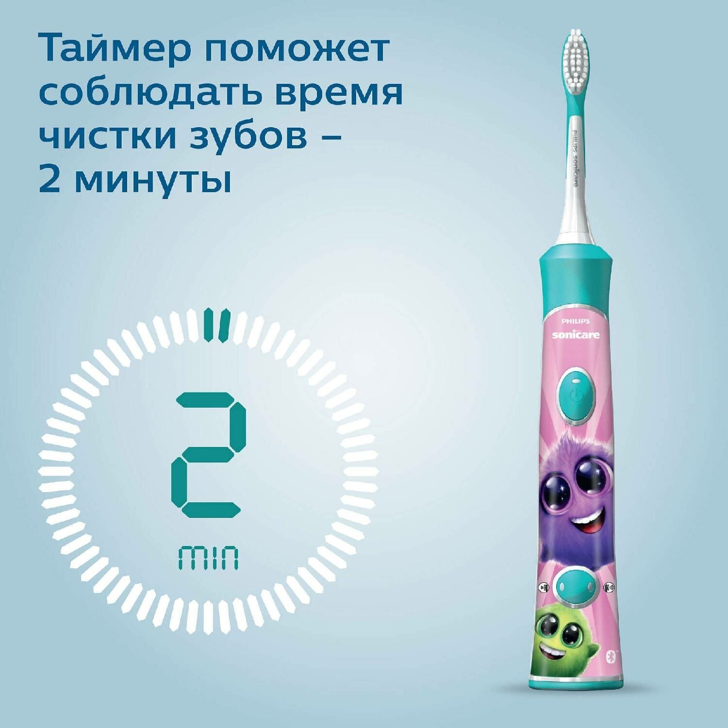 Электрическая зубная щетка PHILIPS Sonicare For Kids , цвет: розовый - фото №17