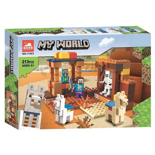 Конструктор / MY WORLD /Торговый пост/ Мой мир / Защита торгового поста от скелета / 213 деталей