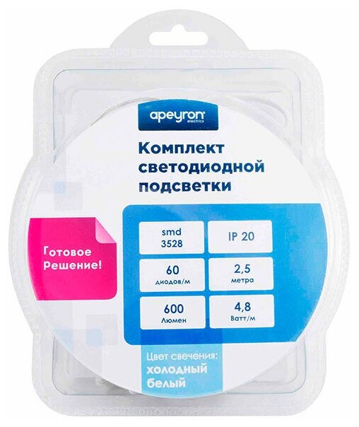 Комплект светодиодной ленты Apeyron 12В, 4,8Вт/м, smd3528, 60д/м, IP20, холодный белый, 2,5м