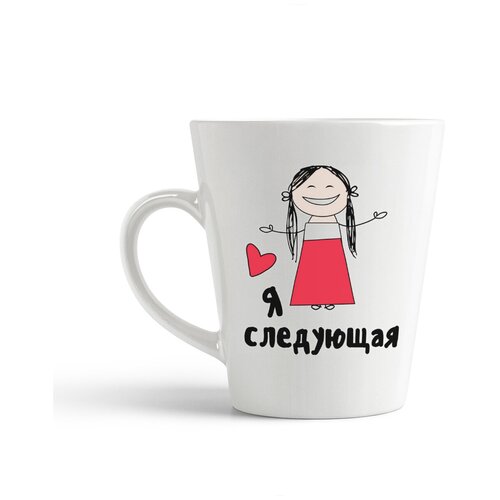 фото Кружка-латте coolpodarok "прикол. свадьба. подруга невесты. я следущая"