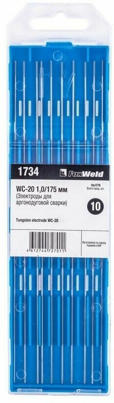 Вольфрамовый электрод FoxWeld WC-20 1,0ММ / 175ММ (10шт), (1734)