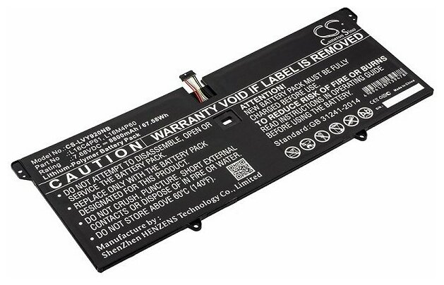 Аккумулятор для Lenovo Yoga 920-13IKB (L16C4P61, L16M4P60)
