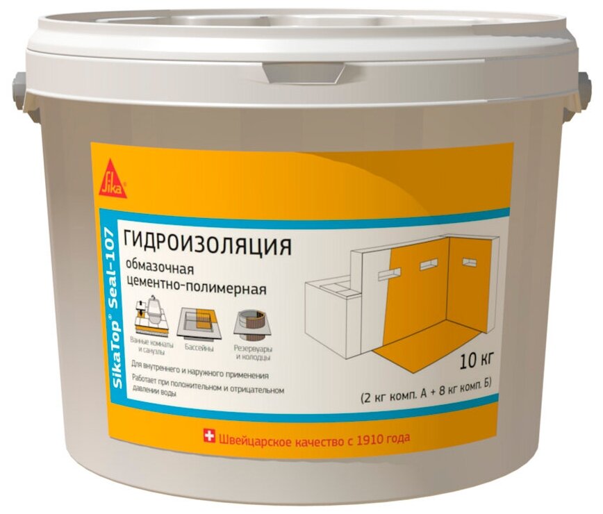 Цементно-полимерная гидроизоляция SikaTop® Seal-107 A+B ведро 10 кг