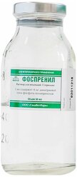 Фоспренил препарат для лечения вирусных заболеваний 50 мл раствор для инъекций (1 шт)