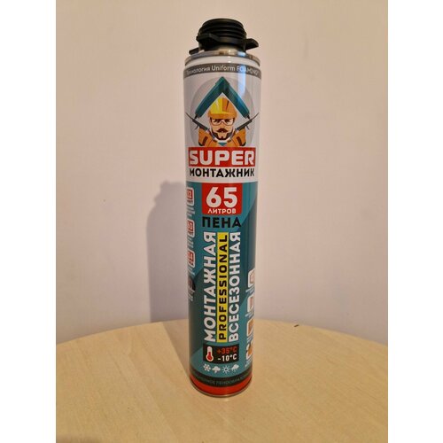 Пена монтажная профессиональная SUPER монтажник 65 всесезонная 1000 мл
