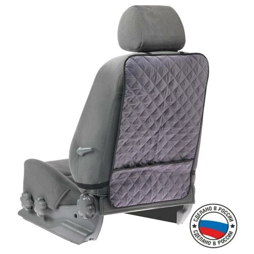 Накидка-незапинайка на спинку, с карманом, оксфорд, ромб, серый, размер: 60х40 см 5120724