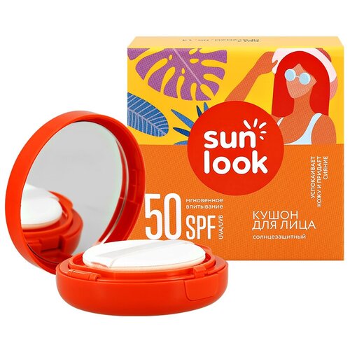 Кушон для лица `SUN LOOK` солнцезащитный SPF-50