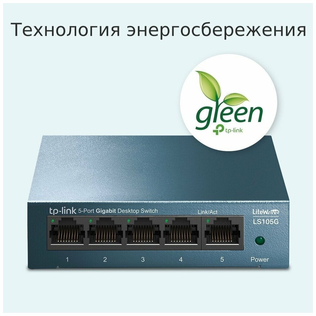 Коммутатор TP-LINK - фото №13