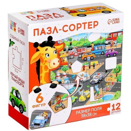 Puzzle Time Пазл-сортер «Городские приключения», 12 деталей