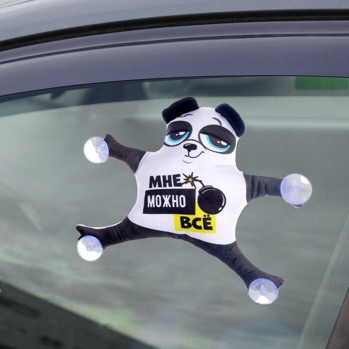 Автоигрушка «Мне можно всё» панда на присосках
