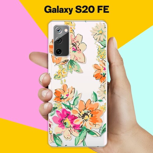 Силиконовый чехол Цветы оранжевые на Samsung Galaxy S20FE (Fan Edition)