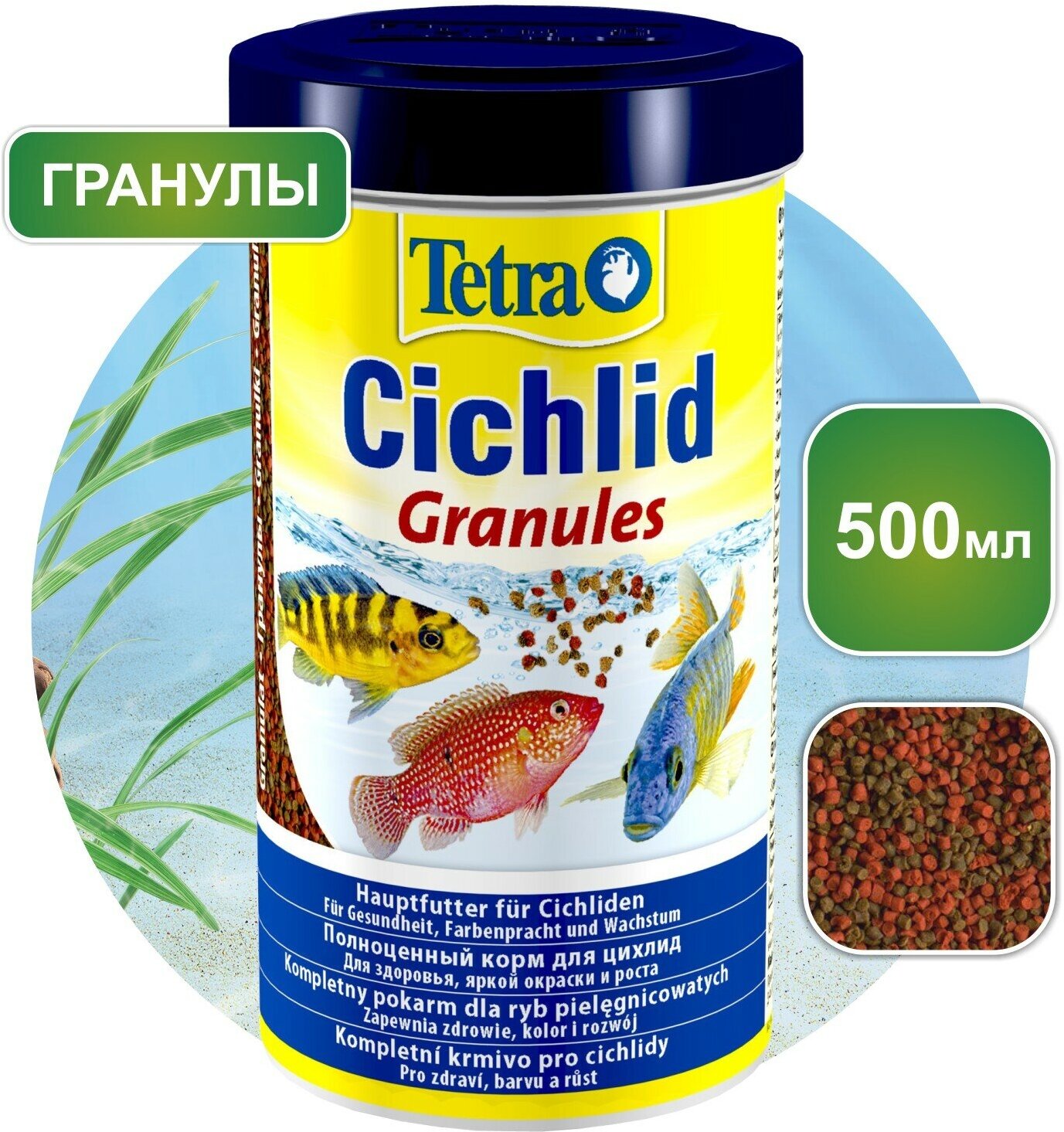 Корм Tetra Cichlid Granules 500 мл, гранулы для цихлид