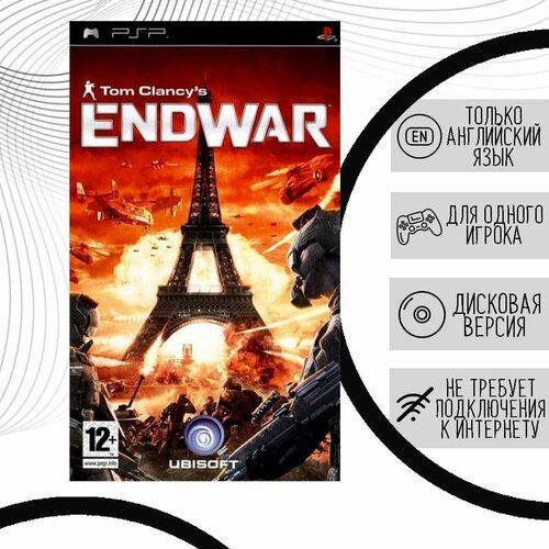 Tom Clancy's EndWar (PSP, английская версия)