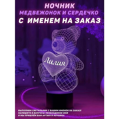 Ночник Amstek 