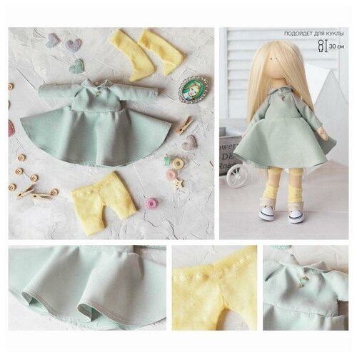 фото Арт узор одежда для куклы «мечта», набор для шитья, 21 х 29.7 х 0.7 см