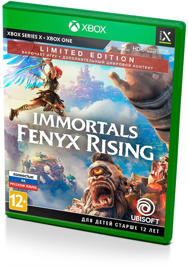 Immortals Fenyx Rising Limited Edition (Xbox One/Series) полностью на русском языке