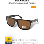 Солнцезащитные очки c поляризацией MARX, коричневые линзы, оправа коричневая глянцевая - изображение