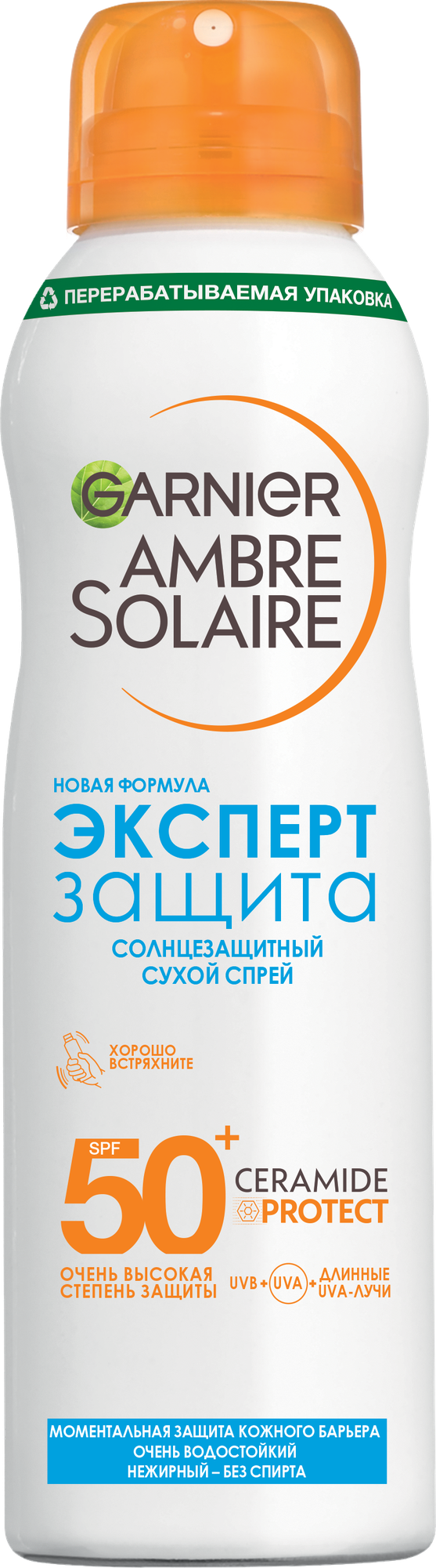   Garnier  Ambre Solaire  SPF50 150