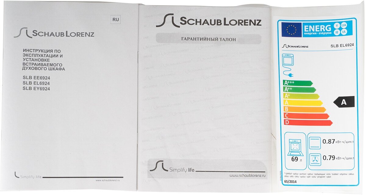 Встраиваемый духовой шкаф Schaub Lorenz SLB EL6924 - фотография № 11