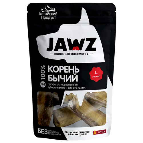 JAWZ 00280 Лакомство д/собак Корень бычий №2 размер L 120г