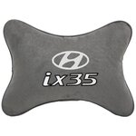 Автомобильная подушка на подголовник алькантара L. Grey c логотипом автомобиля Hyundai ix35 - изображение